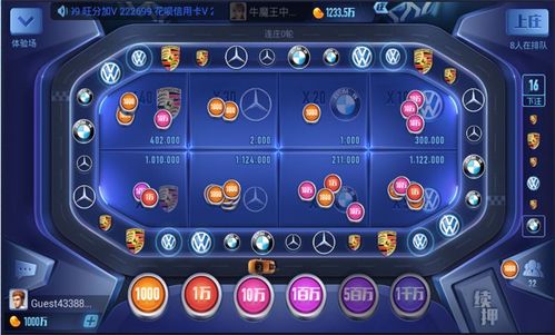 奔驰宝马老虎机技巧,奔驰宝马老虎机技巧全解析，助你轻松赢分
