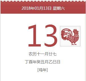 今日运气测试,揭秘你的运势密码