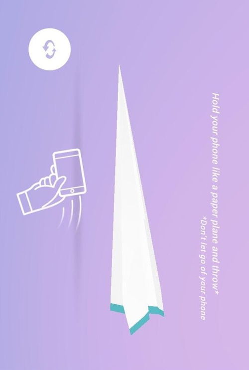 纸飞机app下载,探索多样化的社交体验