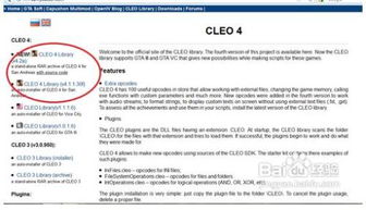 cleo主程序下载,侠盗猎车手圣安地列斯CLEO主程序下载指南