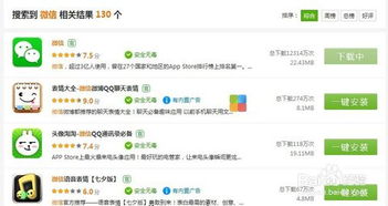 微信打飞机技巧,微信打飞机技巧全攻略，轻松提升你的游戏排名