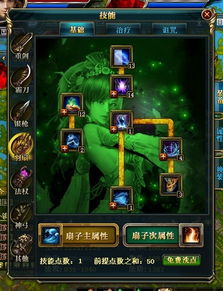 御龙在天弓手加点,打造高输出箭神