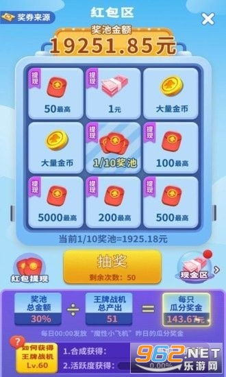 怎样用代码做小飞机,如何用代码制作小飞机——入门级Python编程教程