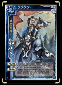 三国杀邓艾值得买吗,三国杀邓艾值得买吗？全面解析邓艾的优缺点