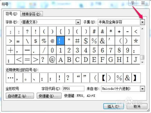 省略号怎么打出来,电脑上省略号怎么打？多种方法轻松掌握
