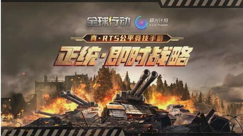 全国行动游戏,探索虚拟世界的无限可能