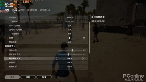 轻薄本能打游戏,轻薄本也能畅玩游戏？揭秘轻薄游戏本的魅力