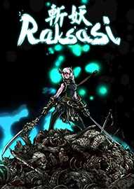 斩妖raksasi 村正,游戏简介