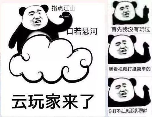 在游戏中玩家是一群喵星人的领导,玩家需要指挥着喵星人来面对敌人的进攻,合理的安,游戏背景与角色设定