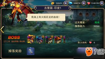 全明星传奇游戏下载安装,全明星传奇游戏下载安装指南