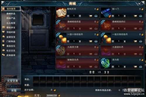 游戏实时更新,体验不断升级的虚拟世界