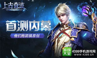 青峰代言游戏,吴青峰跨界代言游戏，开启音乐与虚拟世界的融合之旅