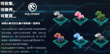 区域链游戏,颠覆传统，引领未来娱乐体验