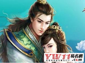 情侣名字游戏大全霸气,霸气游戏情侣名字大全，让你的游戏世界充满浪漫气息