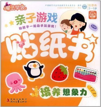 亲子游戏纸类,创意无限，乐趣无穷