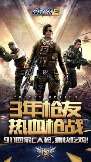 枪战游戏排行,2024年度最受欢迎的射击游戏盘点