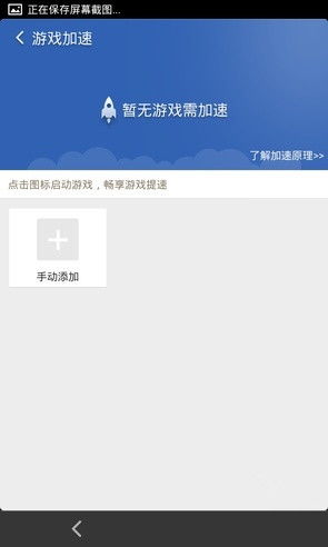 清理游戏功能,全面解析游戏缓存清理功能，提升游戏体验