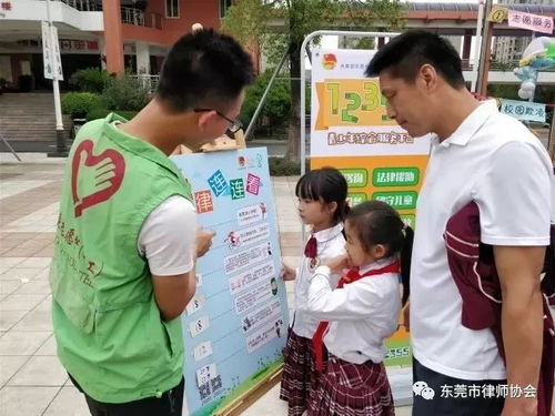 青年普法小游戏,创新普法模式，青年普法小游戏助力法治意识提升