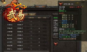 游戏中包含了混战阎罗、三界混战、封神榜等多种玩法,每种玩法都有独特的副本风格,,游戏概述