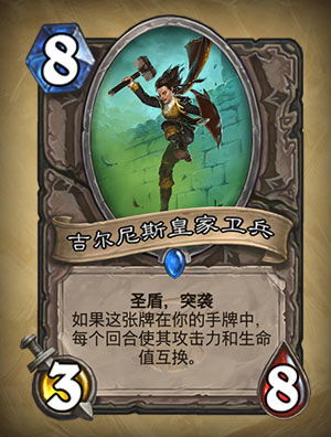 吉尔尼斯战袍在哪买,坐标、途径及注意事项