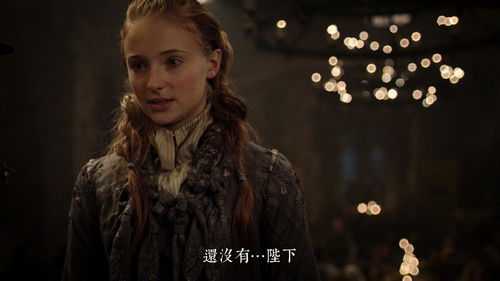权利的游戏第一季在线观看