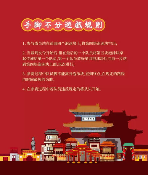 抢数游戏规则,抢数游戏简介