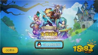 全民新游戏,全民新游戏浪潮来袭，探索互动娱乐新境界