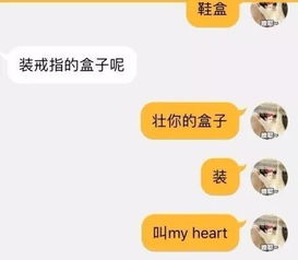 情侣套路游戏,情侣甜蜜互动，套路游戏让爱情升温