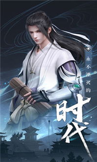 秦时明月游戏官网,探索《秦时明月》游戏官网，领略国漫经典魅力