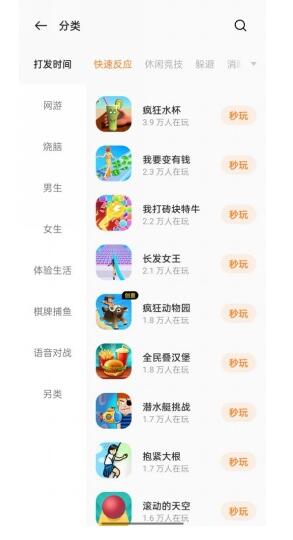全年龄游戏,跨越年龄界限的娱乐体验