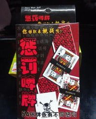 情侣整人游戏惩罚大全,趣味互动，增进感情
