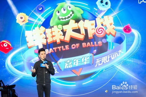 球球大作战类型的游戏,探索球球大作战类型游戏的魅力与玩法