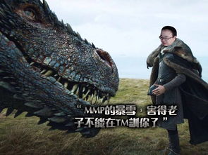 权力的游戏多莉亚结局,多莉亚的传奇结局