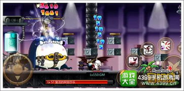 冒险岛恶魔猎手挂机