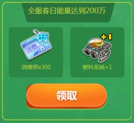 全民植树游戏,绿色生活，指尖上的环保行动