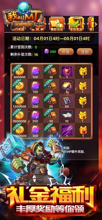 外域原住民头巾,探寻魔兽世界中独特的绿装