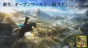 真·三国无双6特价,真·三国无双6特价来袭，经典三国体验不容错过