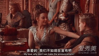 权力的游戏乔佛里老婆,乔佛里的婚姻背景与动机