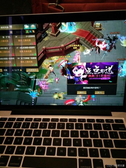全屏打游戏,如何轻松实现全屏模式？