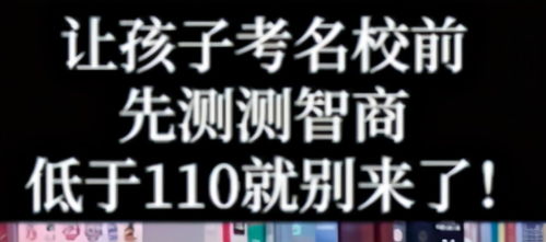 智商110,110120119警笛声视频