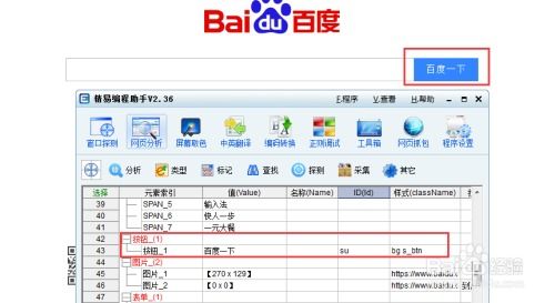 情侣填表游戏,增进感情的新方式