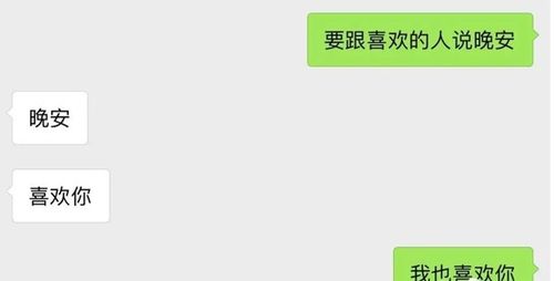 情侣间文字套路小游戏,甜蜜互动，趣味满满