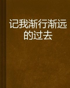 中文渐行渐远《崩溃大陆》更新大量内容