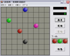 七彩连珠游戏,七彩连珠游戏——益智与娱乐的完美结合
