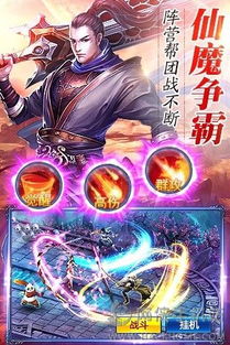 都市仙魔传,现代都市中的仙魔传奇