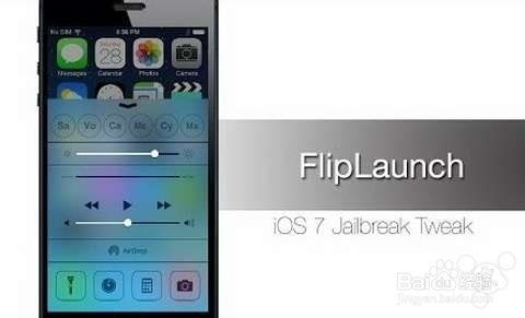 越狱ios7,轻松解锁功能，体验个性化定制