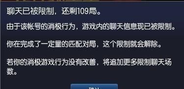 游戏消极负面状态,影响与应对