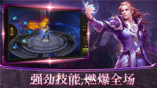 仿官方魔域,经典再现，新玩法无限