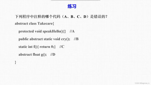 第五章,搜索引擎优化（SEO）策略与实践