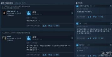 steam游戏在安卓,Steam游戏在安卓平台上的新篇章